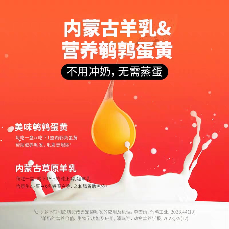 布兰德猫主食猫罐头蛋奶挞挞餐盒湿猫粮餐包成幼猫饭全价非零食