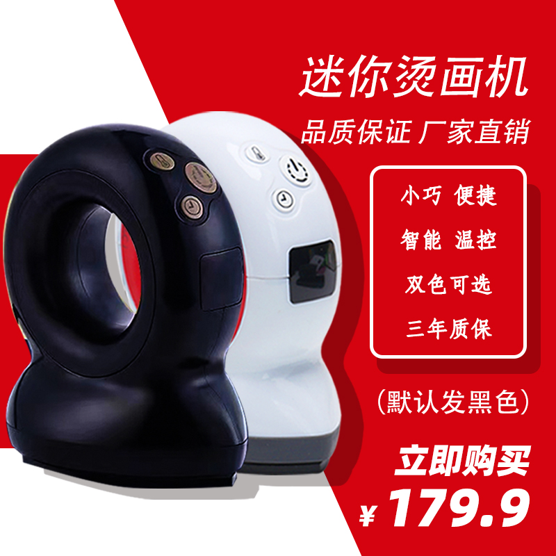 手动烫画机熨斗式小型烫热转印印衣服机器便携式logo压烫机烫标机