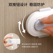 门锁卡扣抽屉锁柜子锁儿童安全锁防开柜门固定搭扣锁扣门栓免打孔