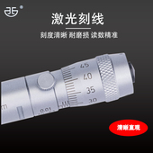 西北青量内径千分尺50 内径千分尺内径测量仪内测尺 1500mm接杆式