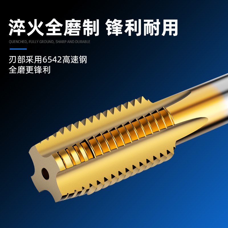 左旋反牙丝锥倒牙左牙丝攻钻头M5M6M8M10M12M14M16M20M24M30