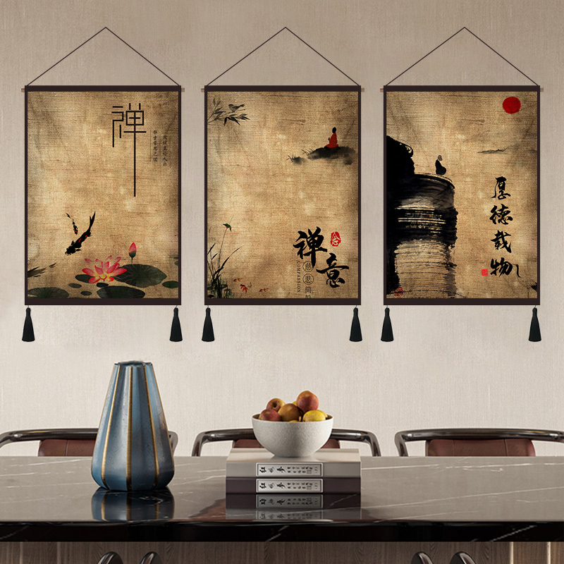 中式中国风挂毯装饰画书法布艺挂画茶室餐厅饭店墙布挂布定制布画图片
