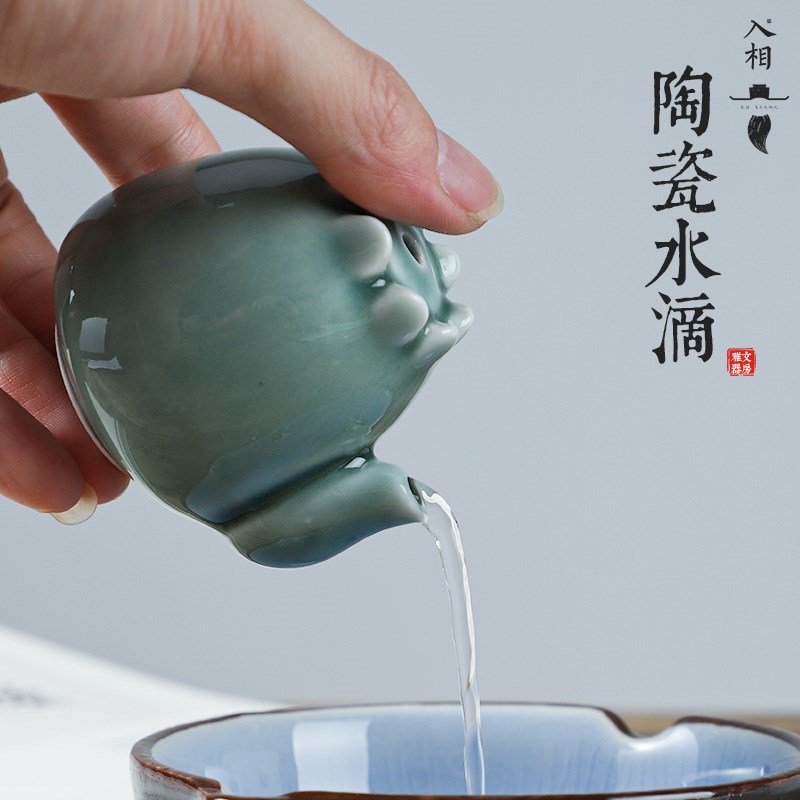 入相文房陶瓷水滴蜗牛砚滴古风莲花水滴砚台磨墨研磨加水用学生练