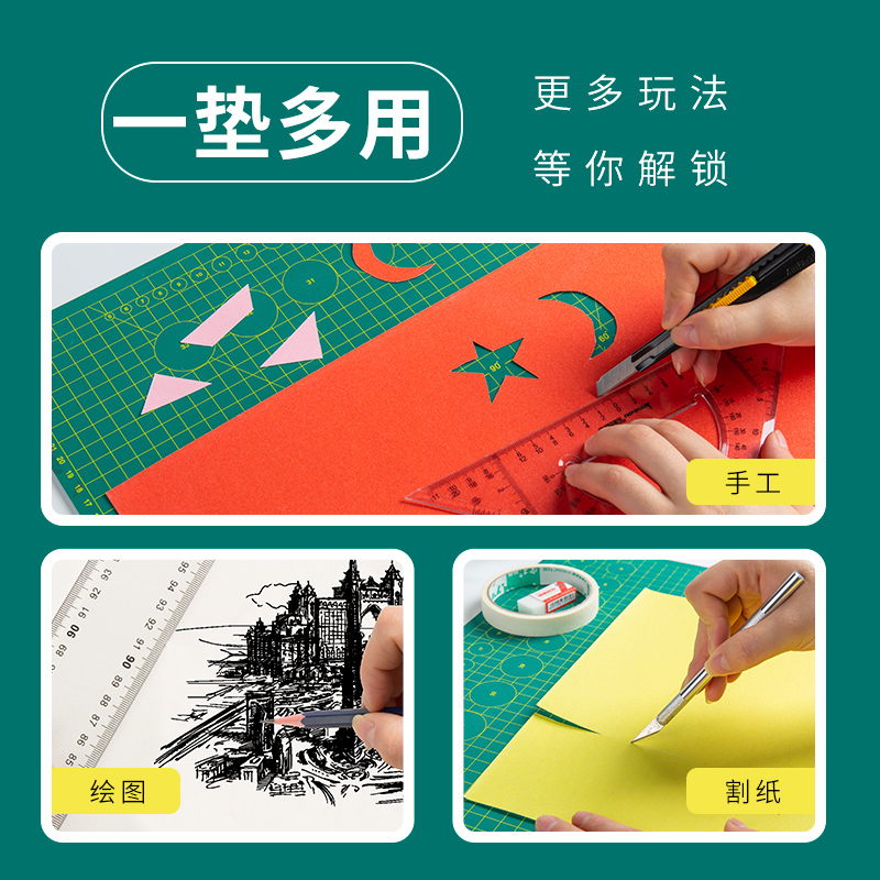 左绘a3切割垫板大号手工垫板a2桌面刻板学生用画画美工裁纸工作pv