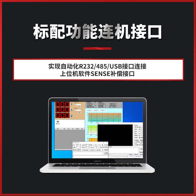 可调直流稳压电源30V60V80V10V2a50A大功率可编程485通讯程控电源