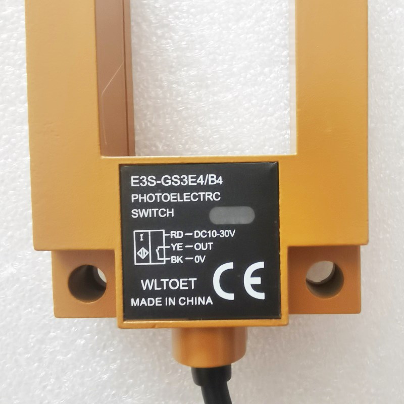 感应光电U形对射传感器槽型电梯平层E3S-GS30E4三线NPN常开GS3E4