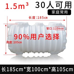 化粪池塑料桶新农村家用改造玻璃钢隔油池牛筋PE环保三格三级厕所
