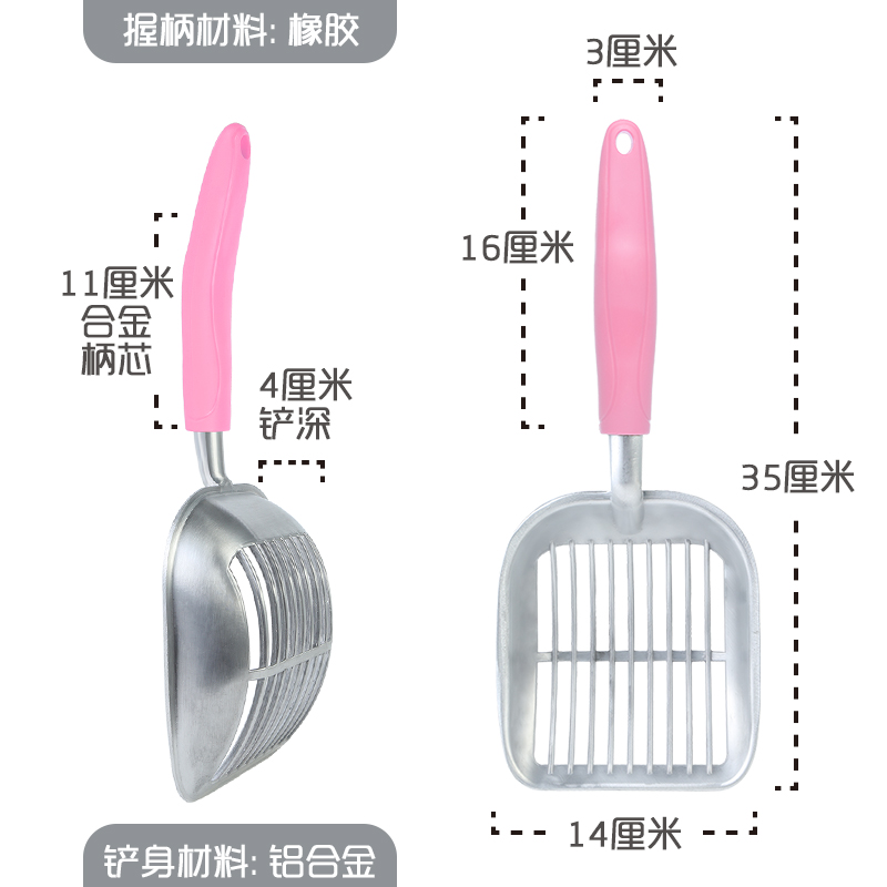 豆腐砂膨润土猫砂铲子金属铝合金大孔神器猫屎铲猫沙便铲猫咪用品