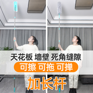 擦墙神器打扫屋顶擦厨房浴室卫生间墙瓷砖擦白墙家用高空房顶打扫