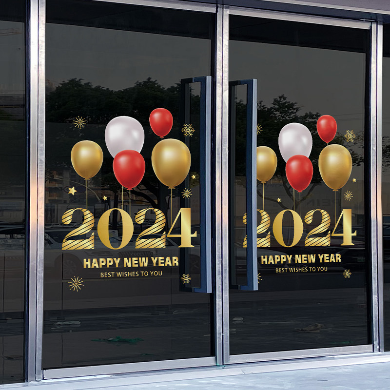 耶诞节场景布置耶诞静电贴玻璃贴纸2024元旦装饰窗花门贴气球窗贴,节庆用品/礼品,圣诞装饰品,淘宝优惠券,粉丝福利购,淘宝优惠卷