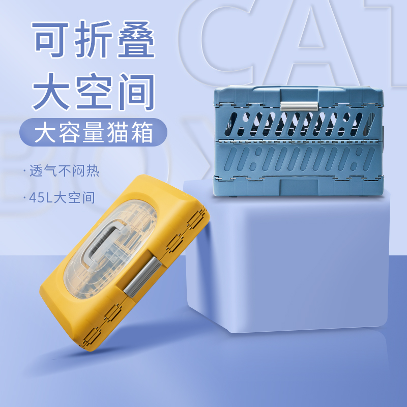 可折叠航空箱猫狗宠物包外出猫窝大号狗窝专用笼子托运小型犬便携