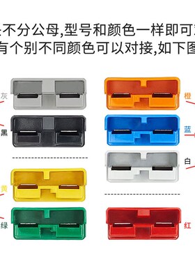 大电流大功率50a600v免压接免焊充电公母插头 电动车改装6平方线