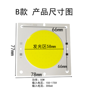 LED投光灯灯芯片射灯灯珠光源灯板50W100W150W户外防水驱动电源器