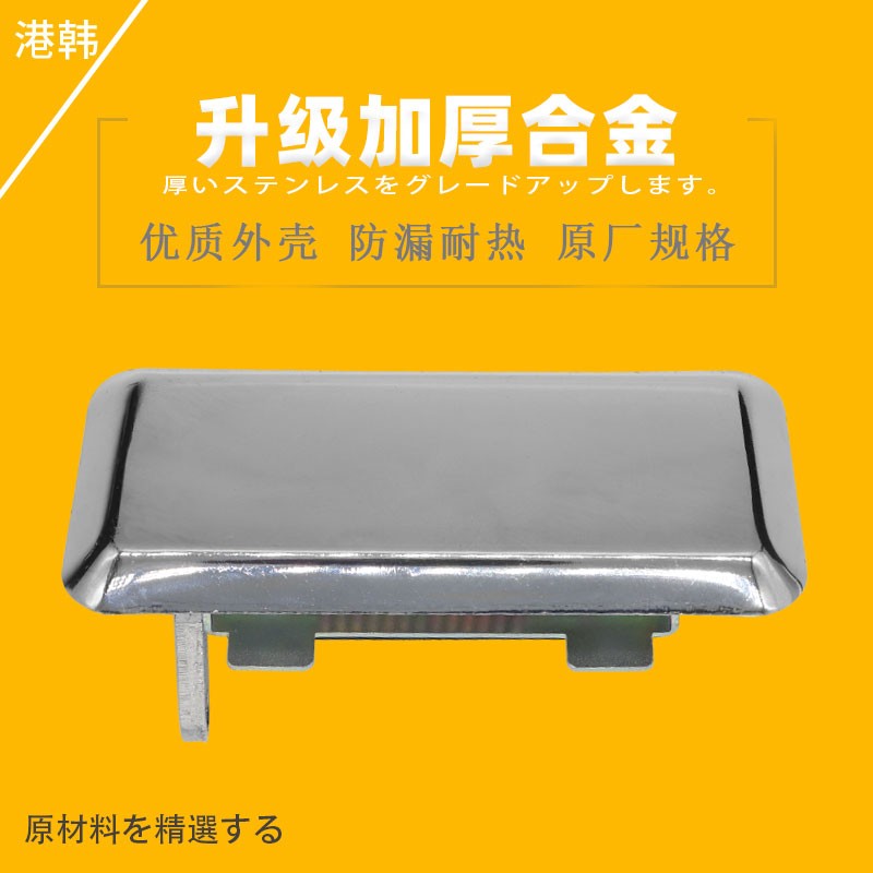 挖掘机配件适用于小松PC60-6/120/200-5驾驶室门锁总成 锁块 锁芯