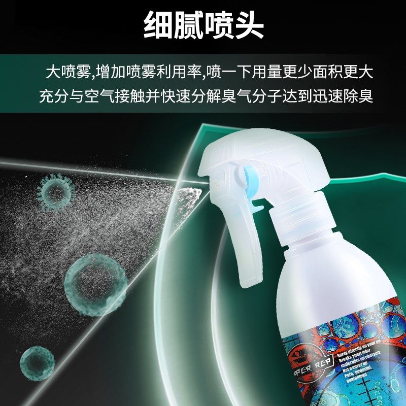 SuperRep爬宠杀菌除臭喷雾爬虫饲养箱守宫蜥蜴蛇刺猬消毒除味喷剂,宠物/宠物食品及用品,爬虫/鸣虫医疗,淘宝优惠券,粉丝福利购,淘宝优惠卷