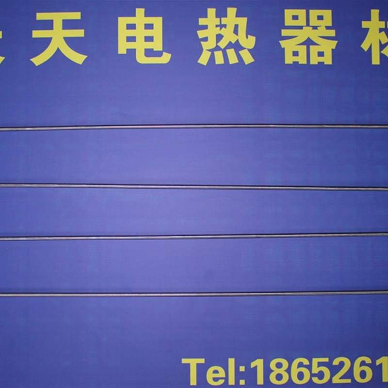 冷凝器化霜电热管 304除霜加热管 冰箱冰柜配件除霜发热管 定做
