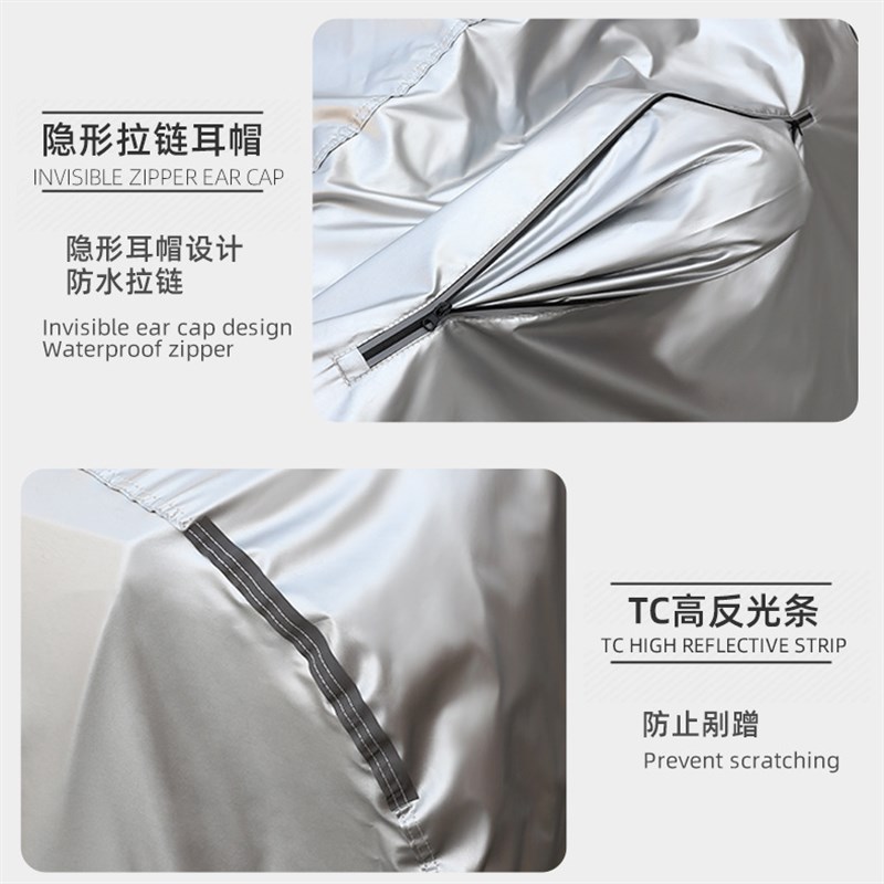 汽车车衣车罩防晒防雨隔热遮阳四季通用加厚专用全罩盖车外罩车套