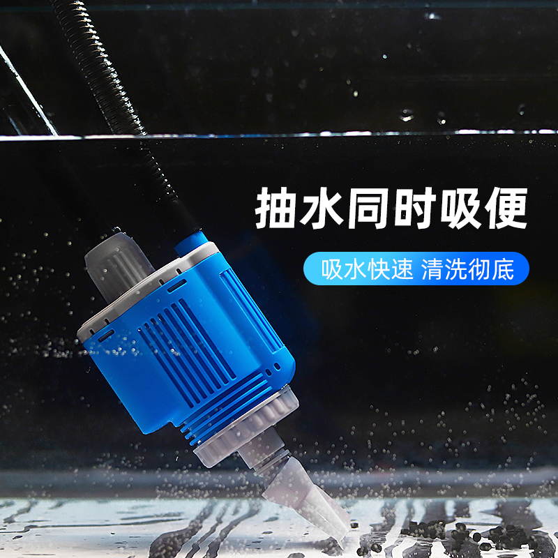 鱼缸清洗神器换水吸便器电动洗沙器抽水泵换水泵吸水器抽水器强劲