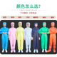 无尘服连体连帽带鞋 全身洁净无尘车间防尘服 男女橙色蓝白色一体式