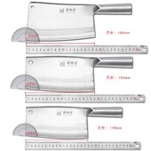 黄铁匠斩切刀锻打菜刀家用斩切两用刀商用斩鸡鸭鹅鱼越南斩骨刀