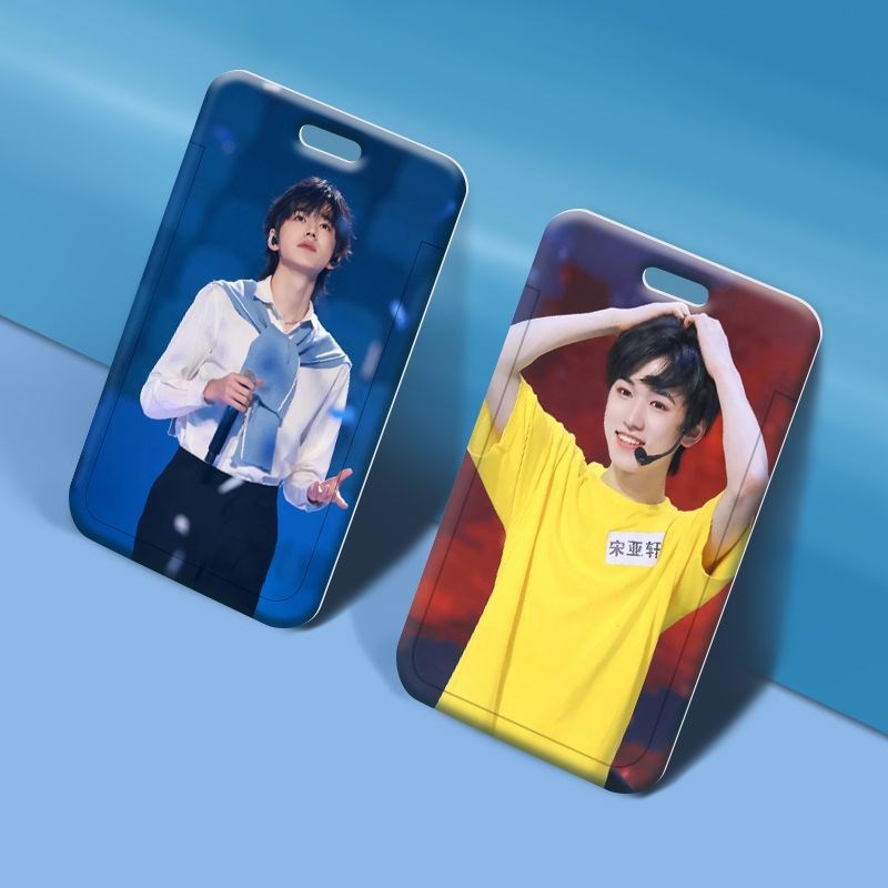 宋亚轩卡套塑料滑盖学生校牌饭卡胸牌小卡工作证卡套门禁公交