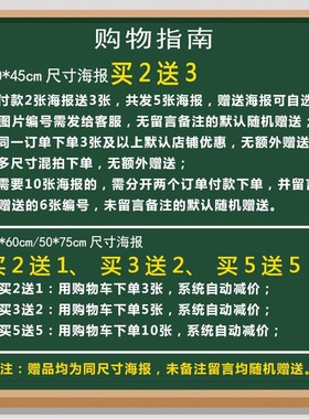 剑来海报玄幻仙侠动画片陈平安周边宿舍卧室装饰动漫背景自粘墙贴
