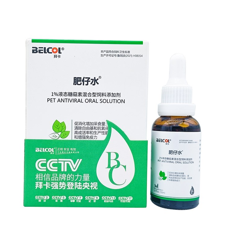 拜卡肥仔水猫咪促进食欲狗狗提高免疫力米氮平糖萜素肥宅水营养液