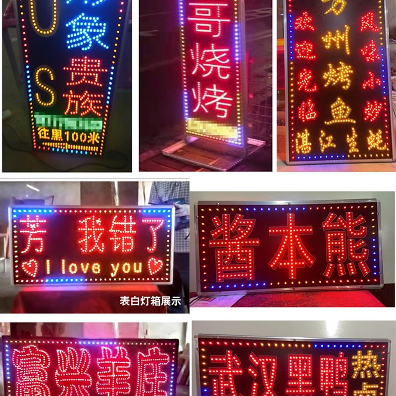 电子灯箱广告牌led灯定做门头悬挂招牌挂墙式双面防水发光字落地