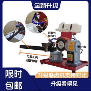 小磨王高精度合金锯片磨齿机锯片研磨机磨锯片机器阀锯机磨刀机