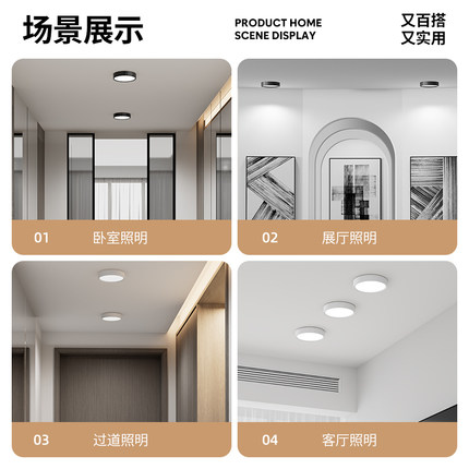 超薄明装筒灯圆形走廊灯家用吸顶式LED天花灯薄款卧室过道玄关灯