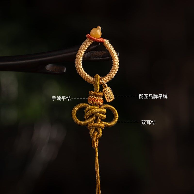 栩匠创意礼品绳DIY定制汽车钥匙扣挂绳包挂件手工编绳 小饰品挂饰