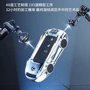 雷克萨斯钥匙套es200高级rx300扣es300h女nx200男ux260h车rx270壳