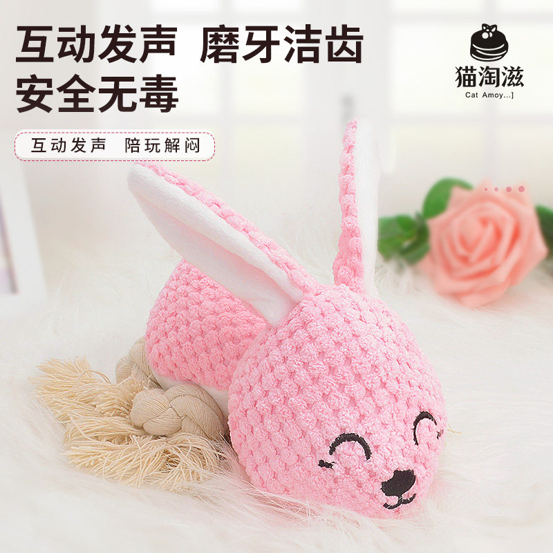 狗狗陪伴玩具毛绒发声耐咬磨牙柯基泰迪幼犬小型犬宠物自嗨解闷,宠物/宠物食品及用品,发声玩具,淘宝优惠券,粉丝福利购,淘宝优惠卷