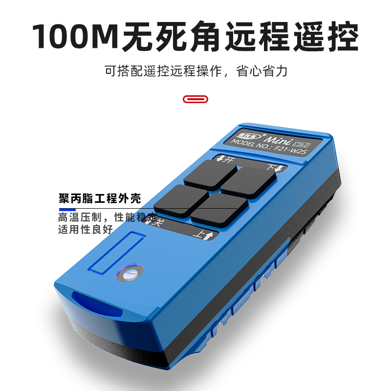 巨达 无线遥控电动葫芦220v家用带跑车行车航吊起重机0.5吨小吊机