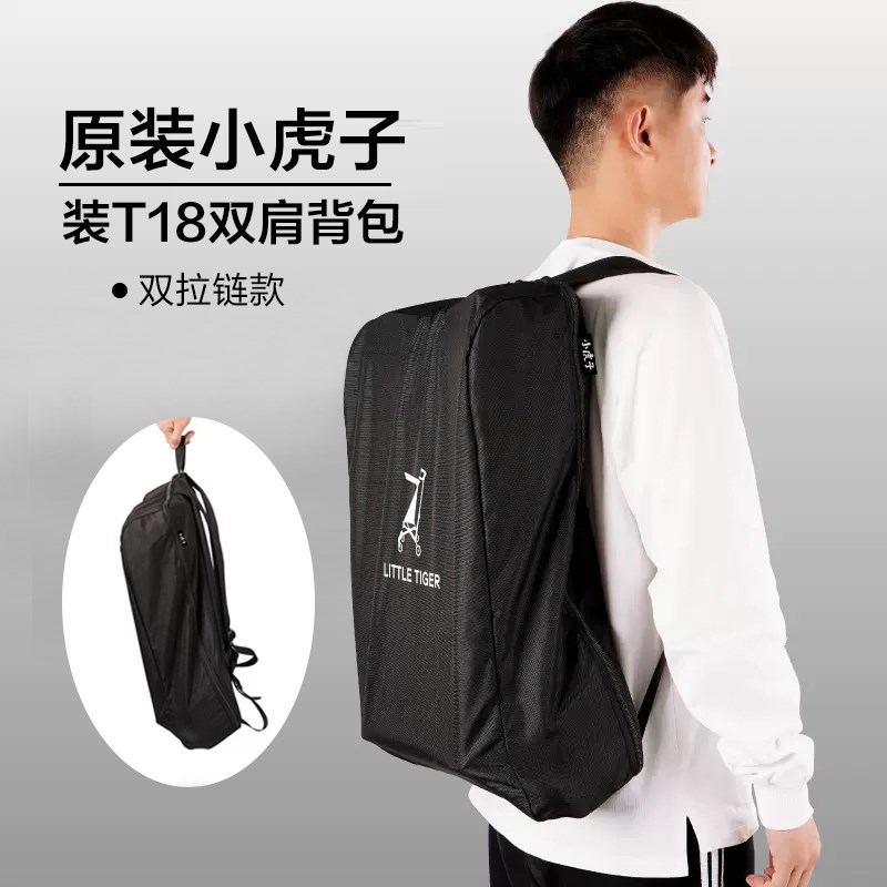 小虎子溜娃神器T18推车头靠头布头枕配件加厚保暖羽绒坐垫防冻