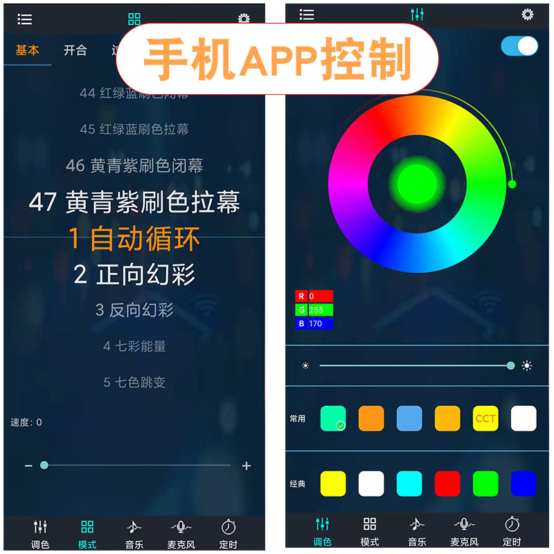点光源跑马灯控制器户外防雨门头招牌广告七彩全彩外控数码管led