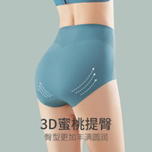 强力束腰塑身裤 塑形美体提臀产后收小肚子薄款 女夏季 高腰收腹内裤