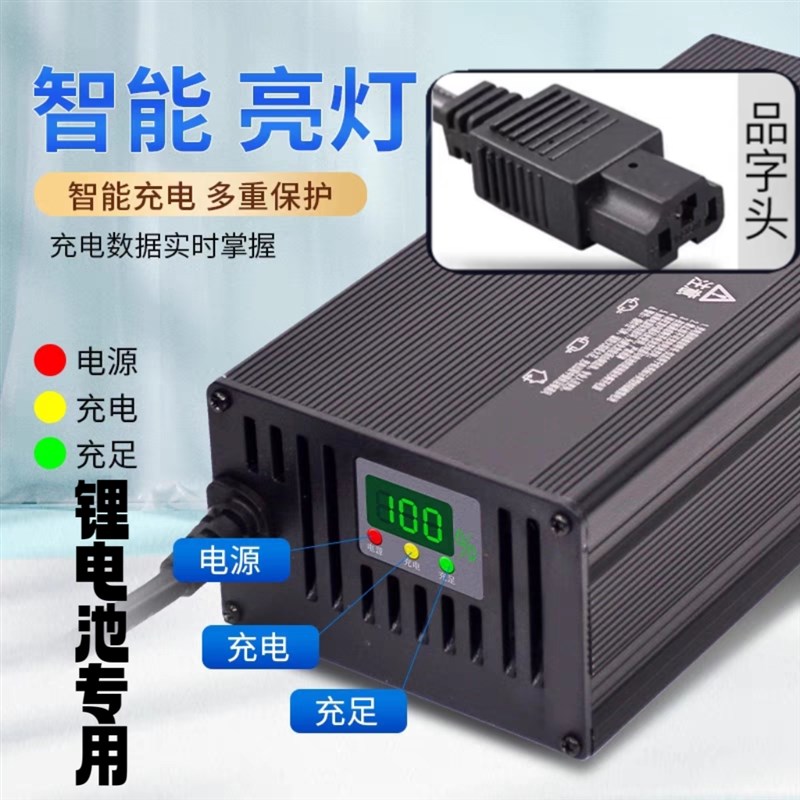 锂电池24v磷酸铁锂9串充电电压32.85V2A5A8A10A15A18芯骑达充电器