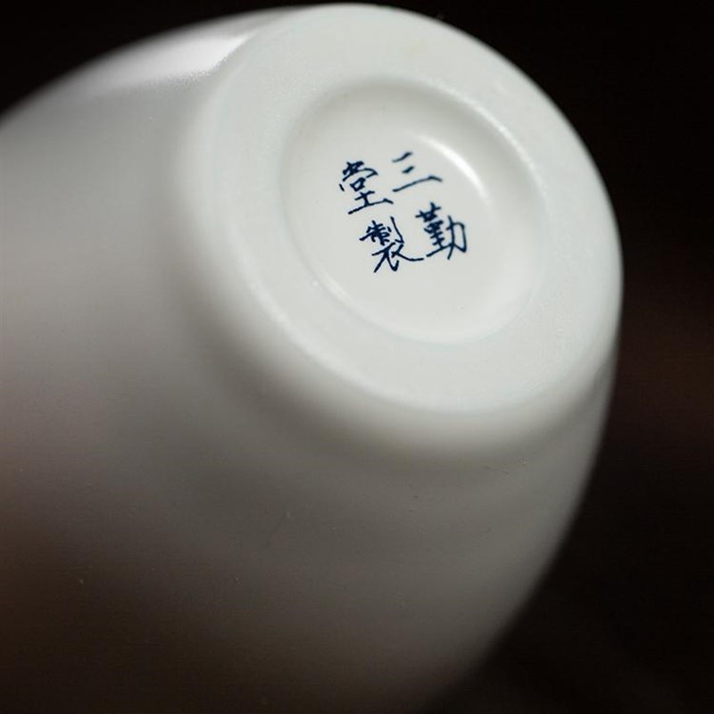 三勤堂手绘茶杯陶瓷品茗杯景德镇功夫茶具闻香杯单杯主人杯S42027