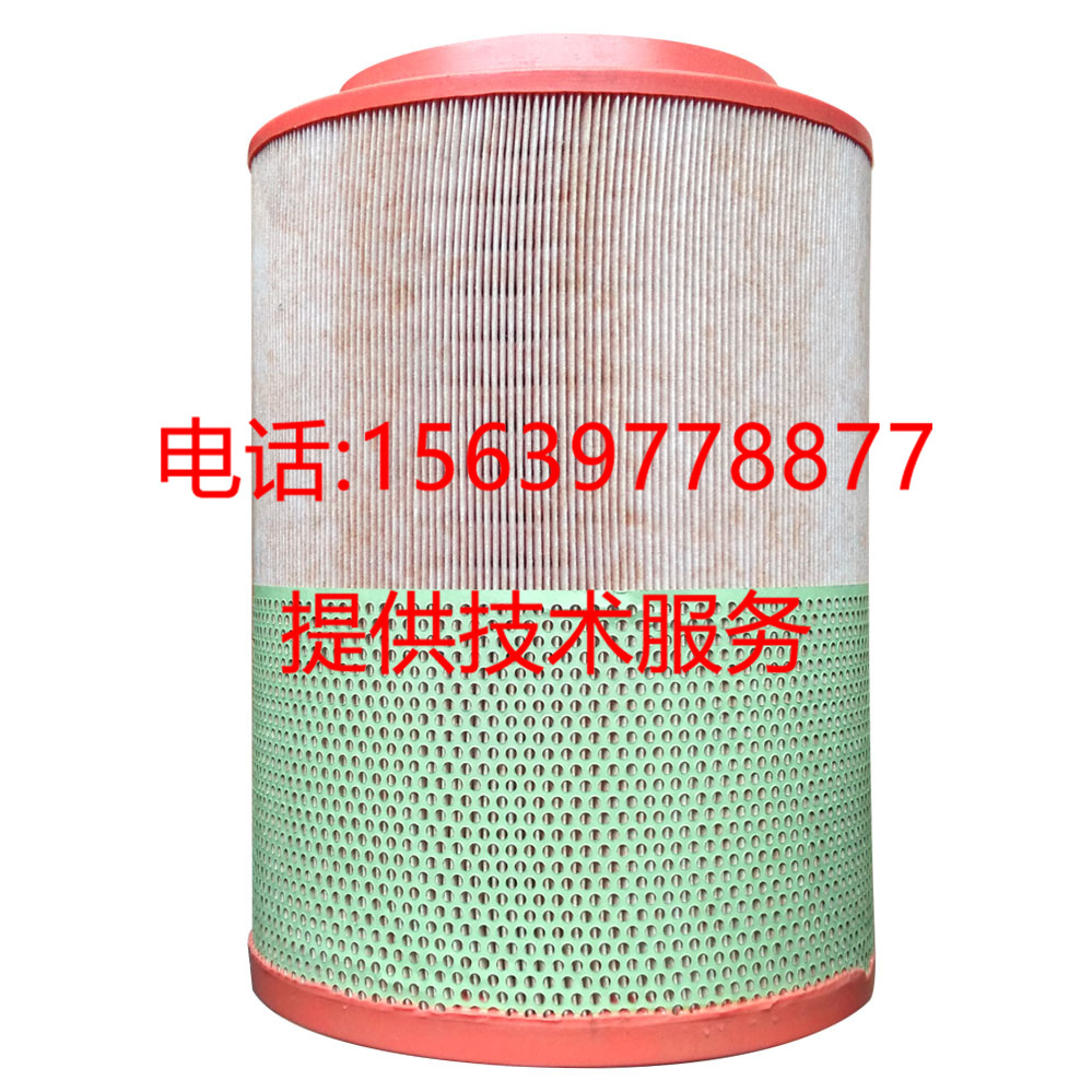 适用阿特拉斯空压机配件GA55-GA75空气滤芯1613950100/1613950300