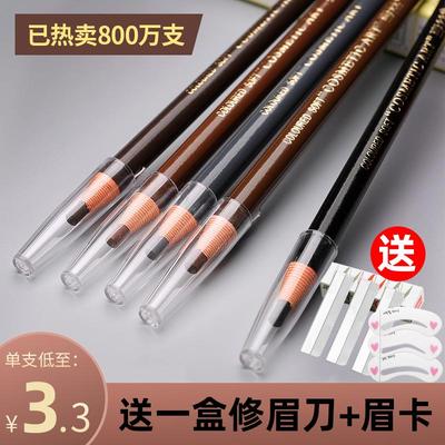 正品官方正品亨丝1818拉线眉笔防水防汗持久不掉色专用卡其色彩