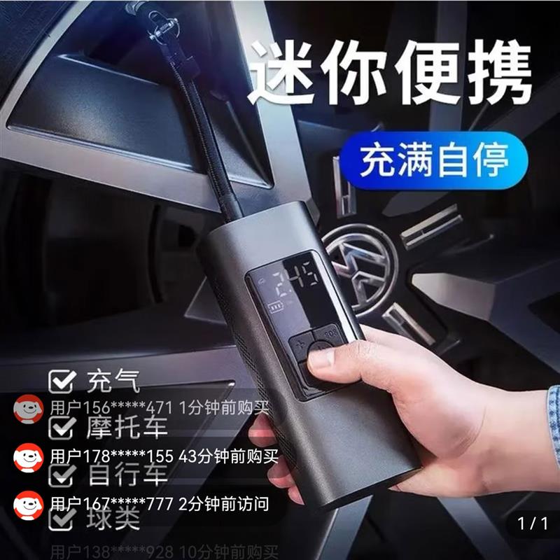 德国进口黑科技车载充气泵谷词严选多功能迷你便携汽车轮胎打气筒