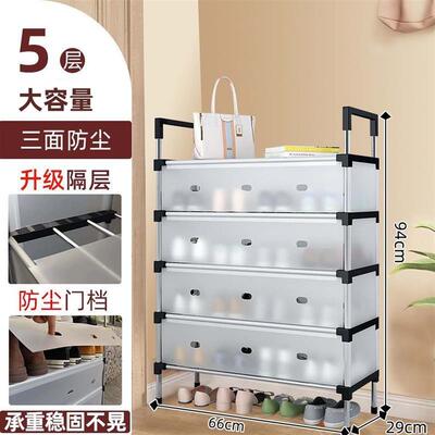 芙霖防尘鞋架多层简约鞋子收纳架加厚耐用大容量鞋柜家用收纳鞋柜
