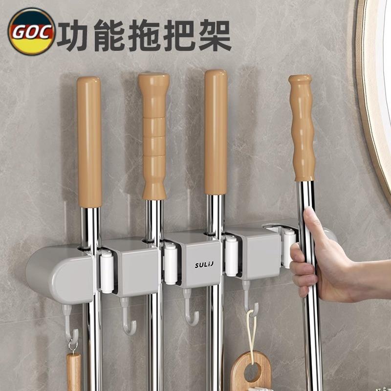 德国家用免打孔多功能拖把架收纳架壁挂置物卡扣固定强力浴室防滑