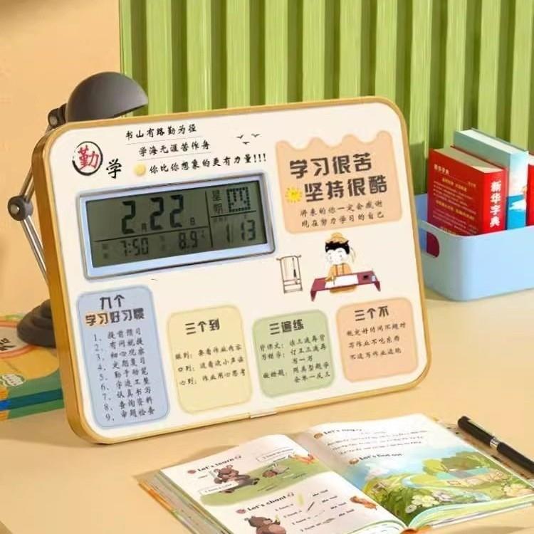 开学礼物送学生闹钟励志摆件自律坚持桌摆照_XJ