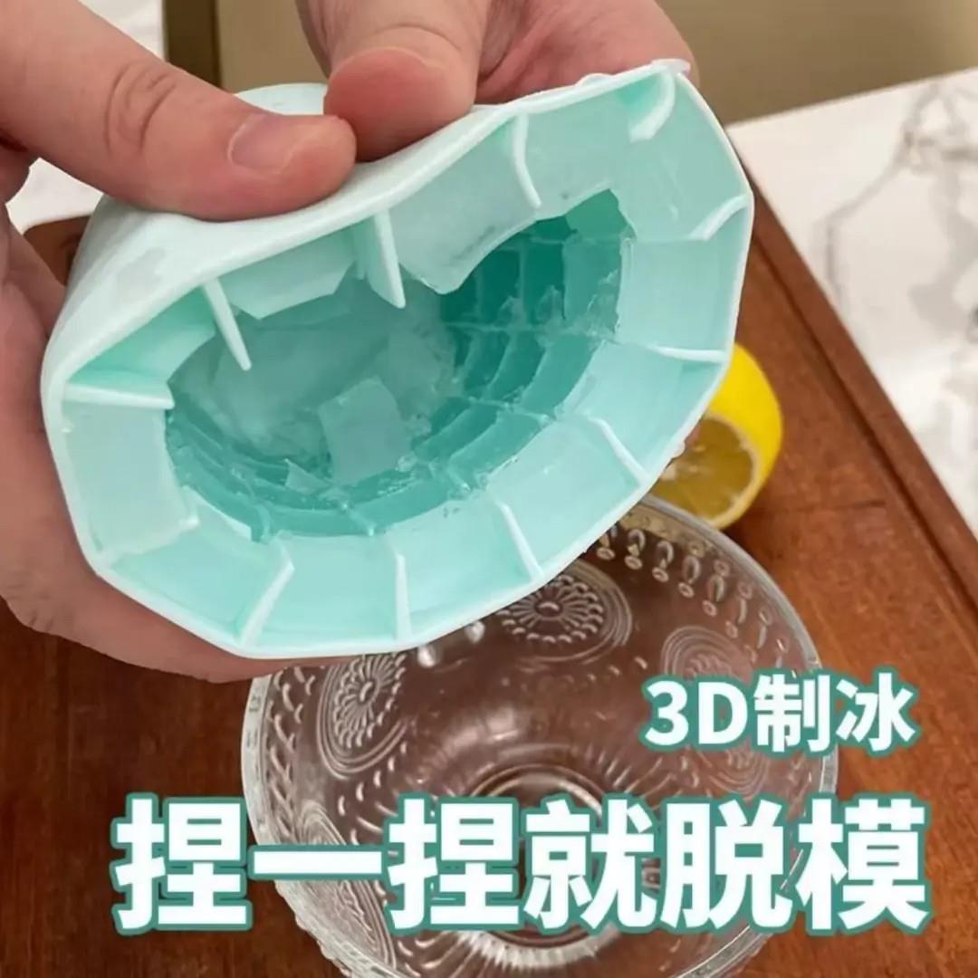 【下单立减30】捏捏冰冰格冰块模具冷冻器制冰杯制冰冰盒家用ZQ