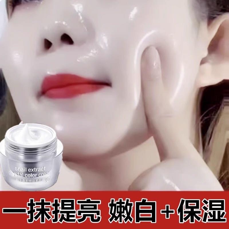 李佳琪懒人霜防汗不脱妆素颜霜=BB霜+隔离霜+粉底嫩肤遮瑕面霜