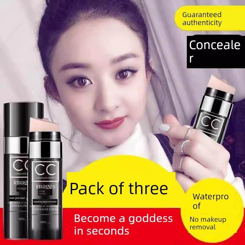 Image Beauty Cc棒正品保湿遮瑕防水不卸妆Bb霜水光修覆粉底