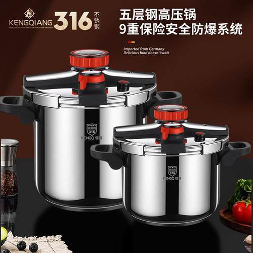 苏泊316不锈钢高压锅新款家用加厚大容量电磁炉燃气用防爆压力锅