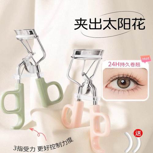 商超同款睫毛夹女自然卷翘持久定型广角太阳花新手便携夹睫毛神器